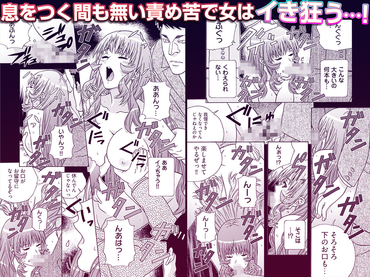 大人のおもちゃ屋さん -新人OLの肉体ノルマ 3 - サンプル画像 3