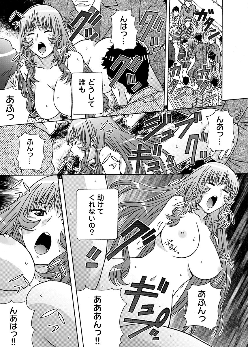 大人のおもちゃ屋さん -新人OLの肉体ノルマ 3 - サンプル画像 10