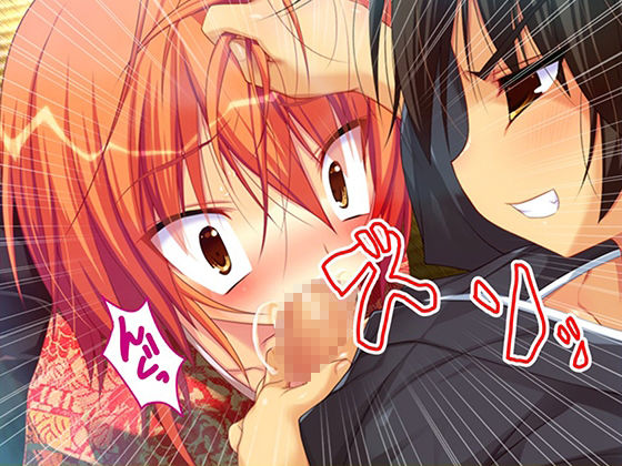 忍者の里の問題児をエロ忍術で矯正する事になった件 3巻 - サンプル画像 5