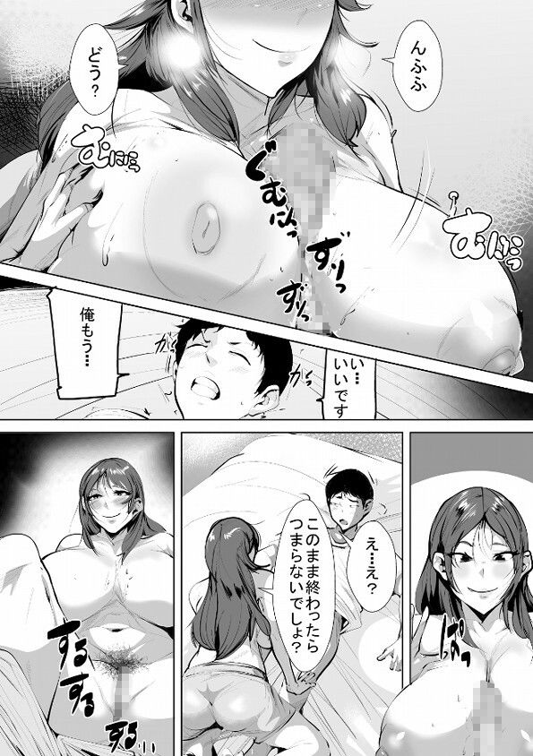 義母にヌいてもらっちゃおう - サンプル画像 3