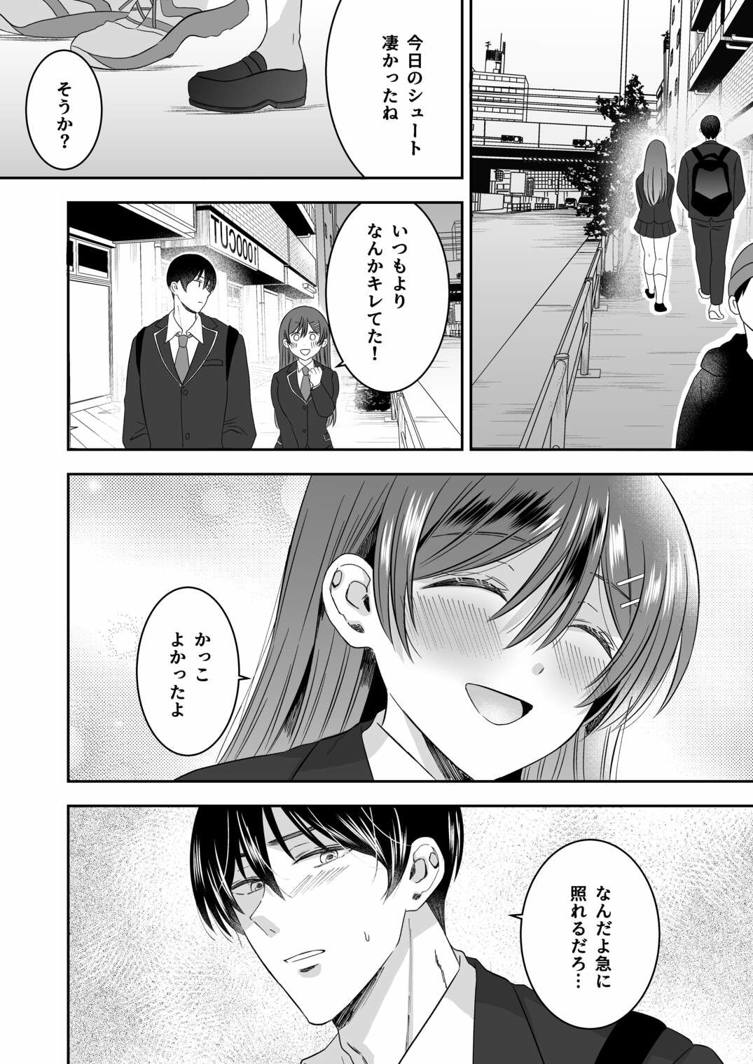 修学旅行の夜クラスのアイドル酔わせておっぱいを生オカズにしてやったw - サンプル画像 3