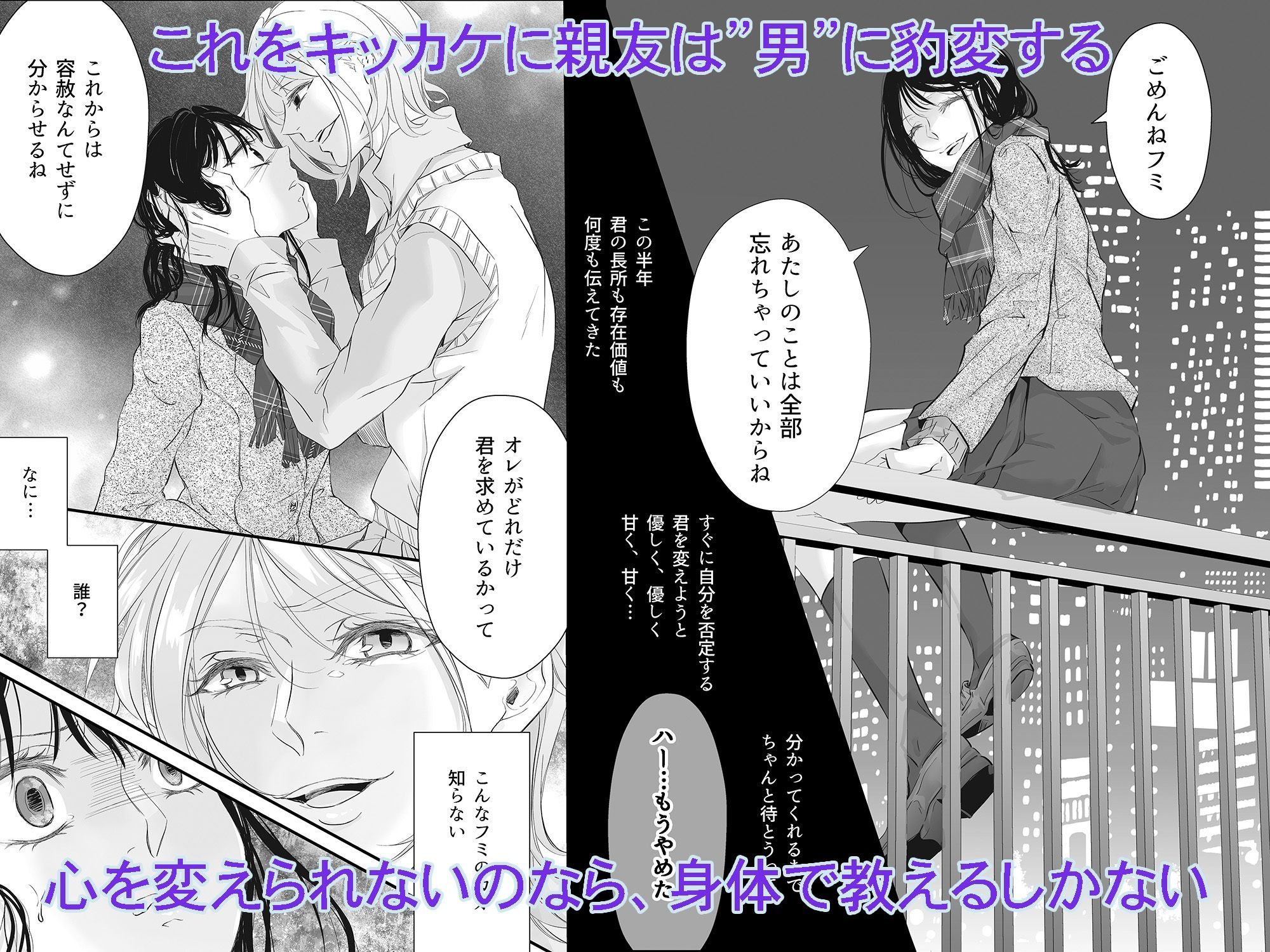 死にたがりの結末は、地獄より重い愛で塞がれる - サンプル画像 4