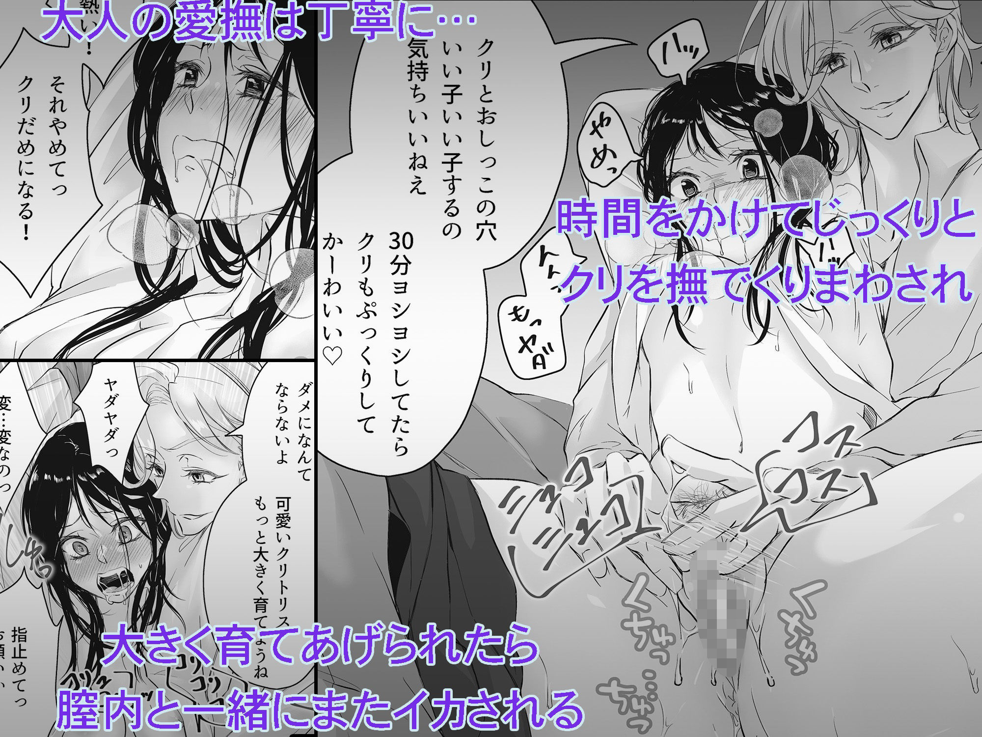 死にたがりの結末は、地獄より重い愛で塞がれる - サンプル画像 5