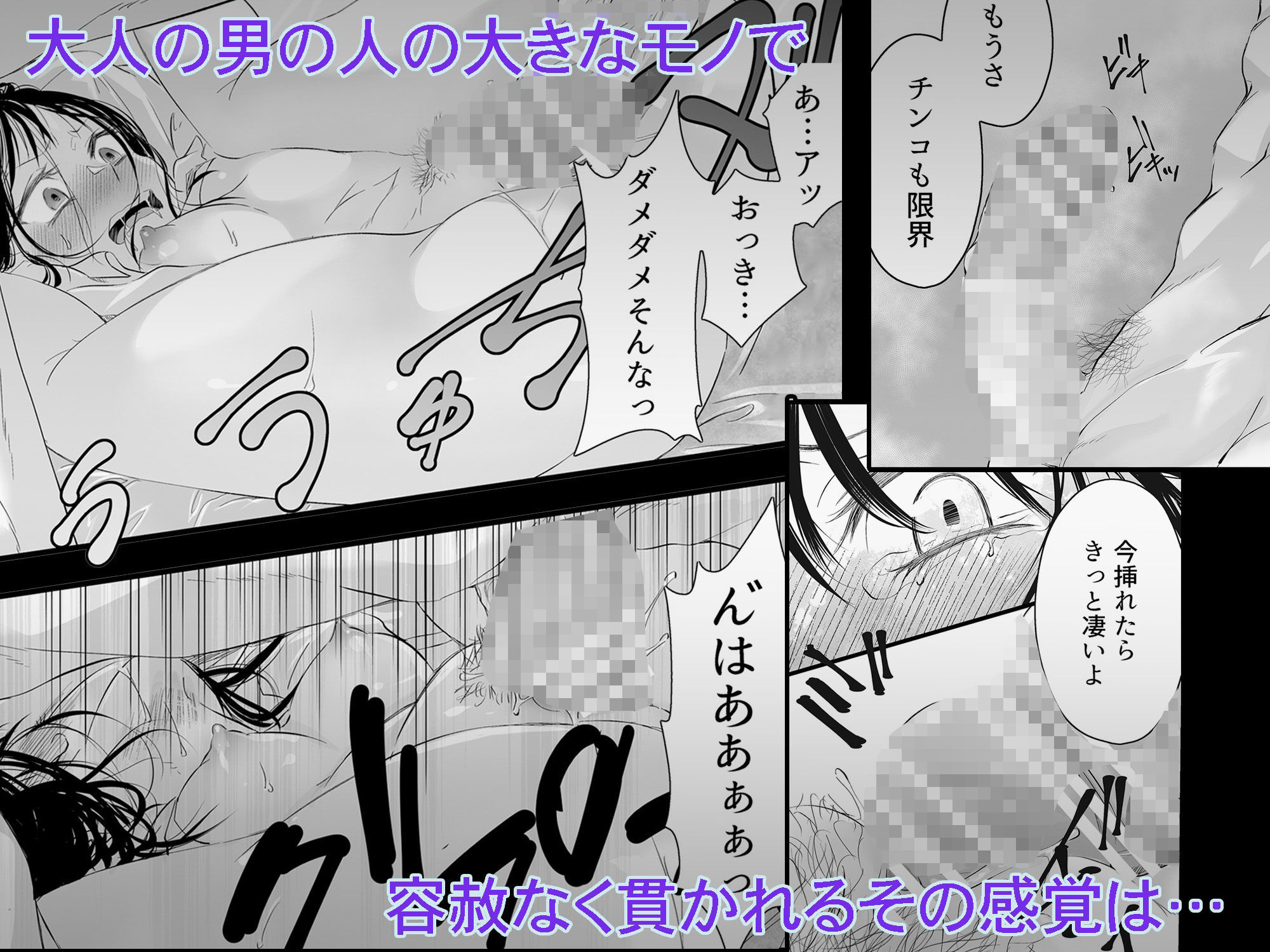 死にたがりの結末は、地獄より重い愛で塞がれる - サンプル画像 7