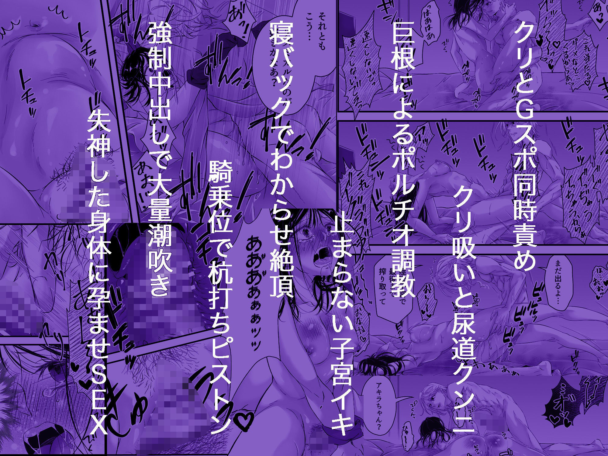 死にたがりの結末は、地獄より重い愛で塞がれる - サンプル画像 10