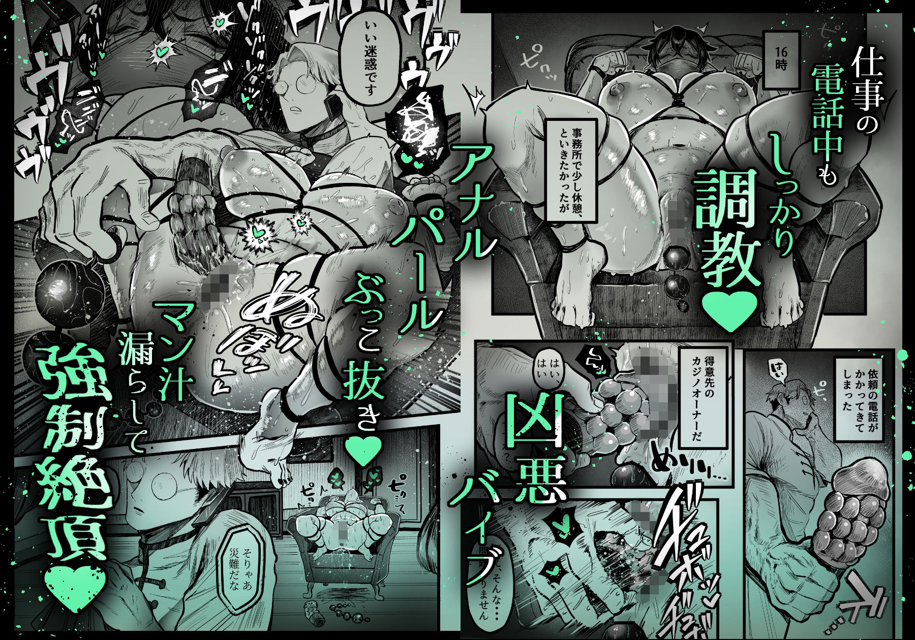 糸目でマゾで肉便器 - サンプル画像 5