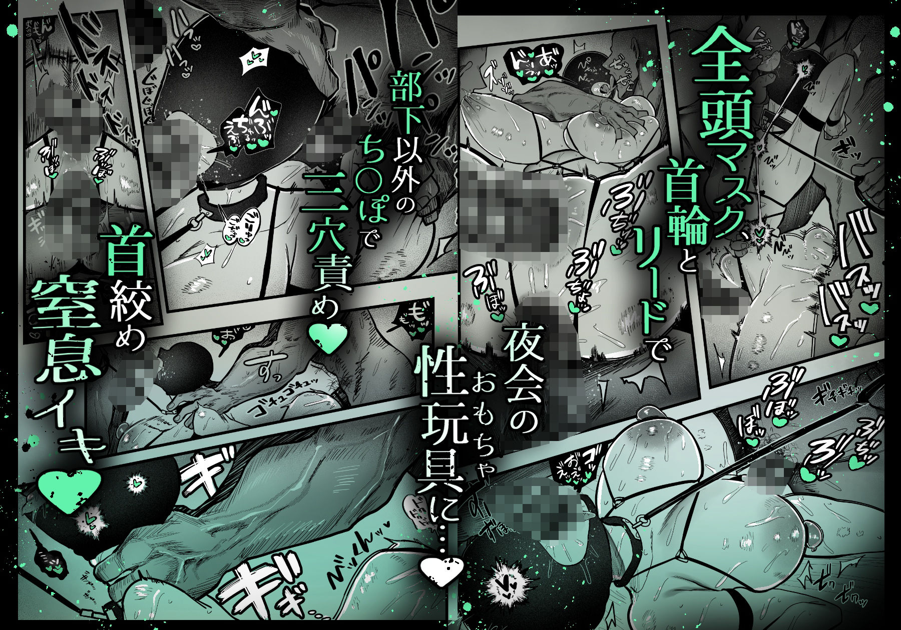 糸目でマゾで肉便器 - サンプル画像 7