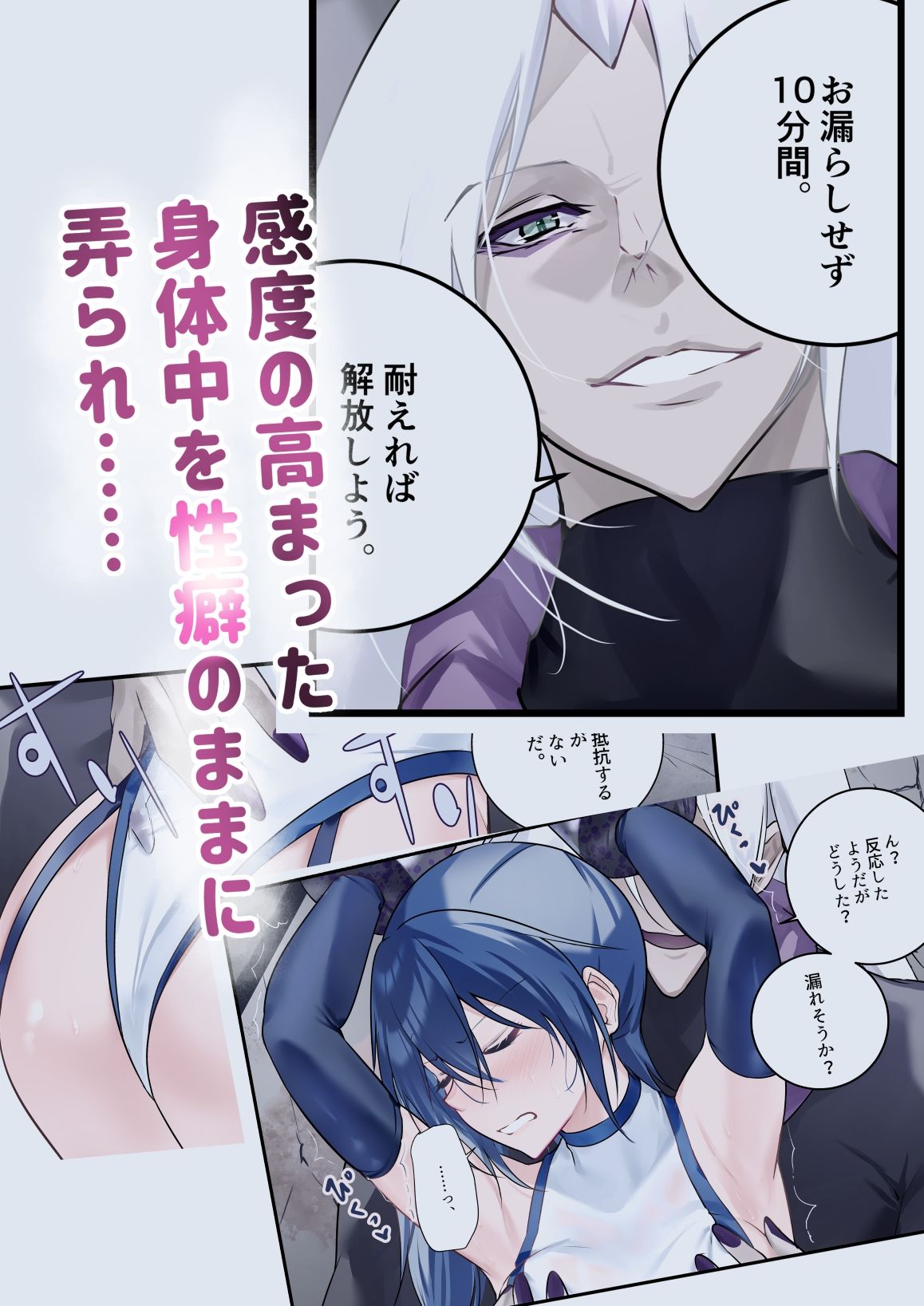 最強の剣士を快楽で屈服させて嫁にしたいだけの話 - サンプル画像 4