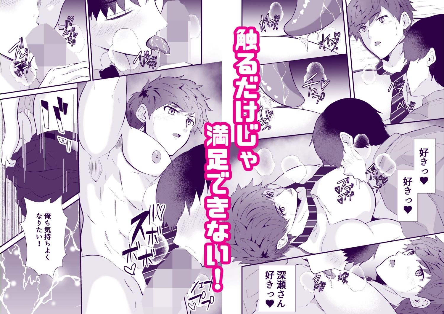 THE男を時間停止10 - サンプル画像 2
