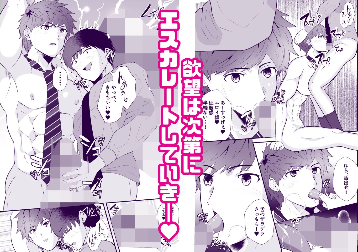 THE男を時間停止10 - サンプル画像 3