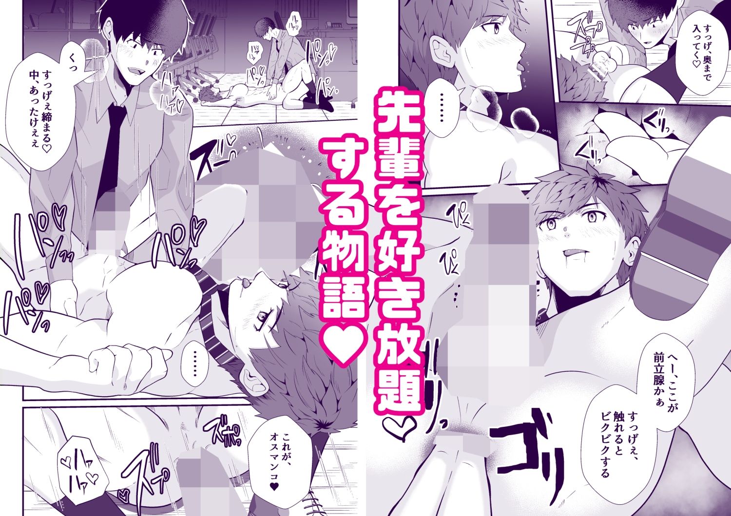 THE男を時間停止10 - サンプル画像 4