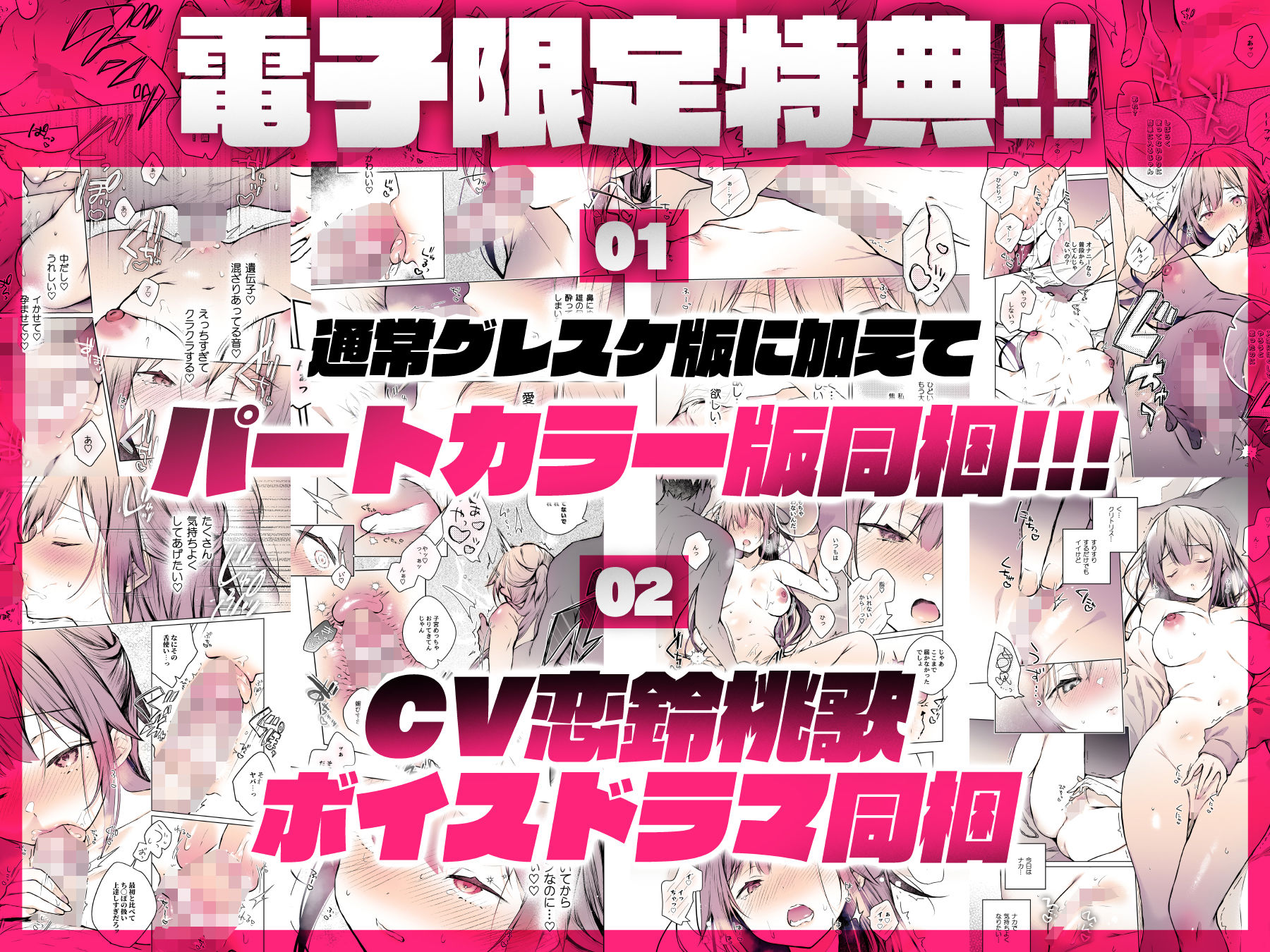 同人イベントの出張編集部に行った日から妻の様子が…4 - サンプル画像 1