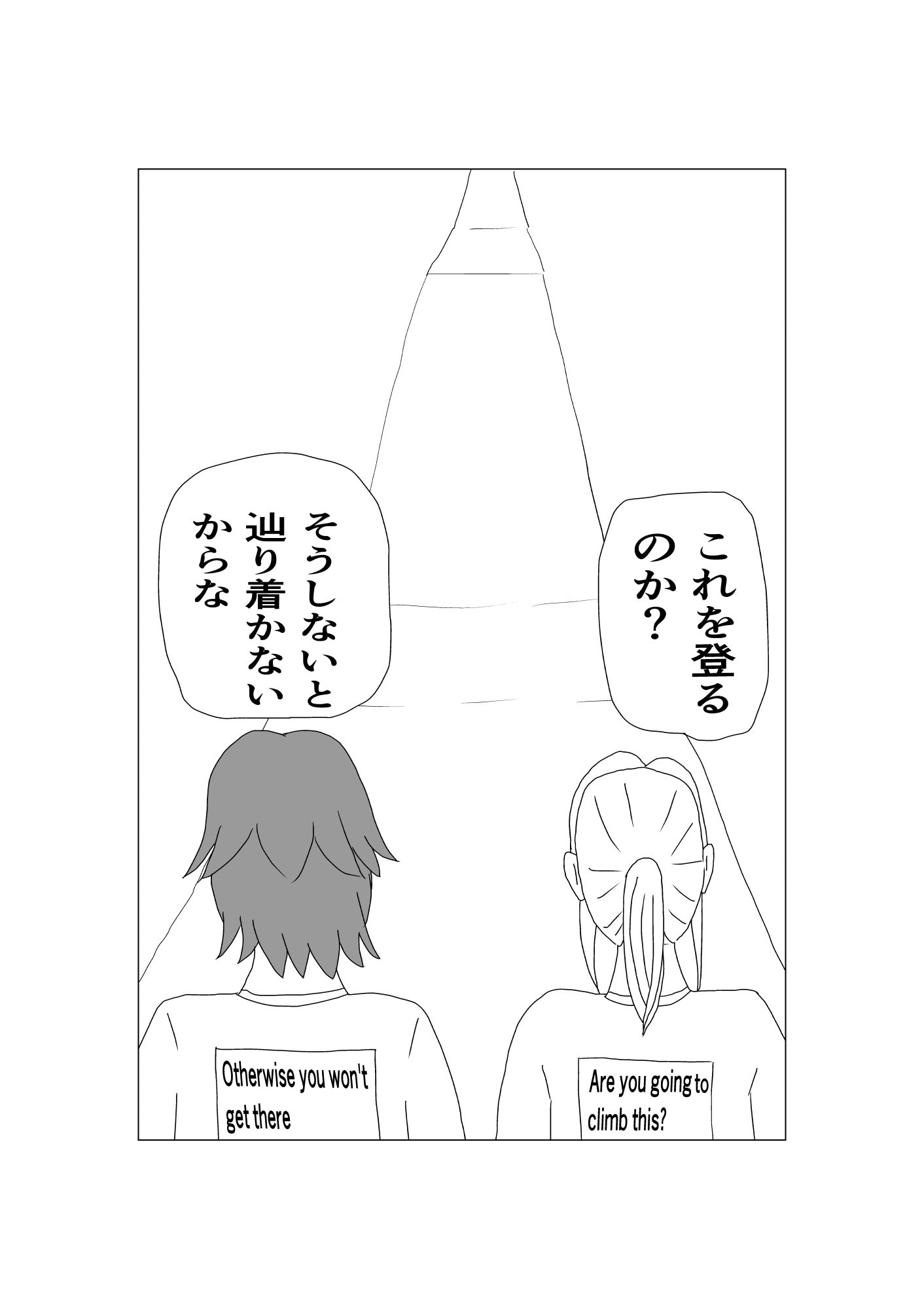 デリバリー - サンプル画像 2