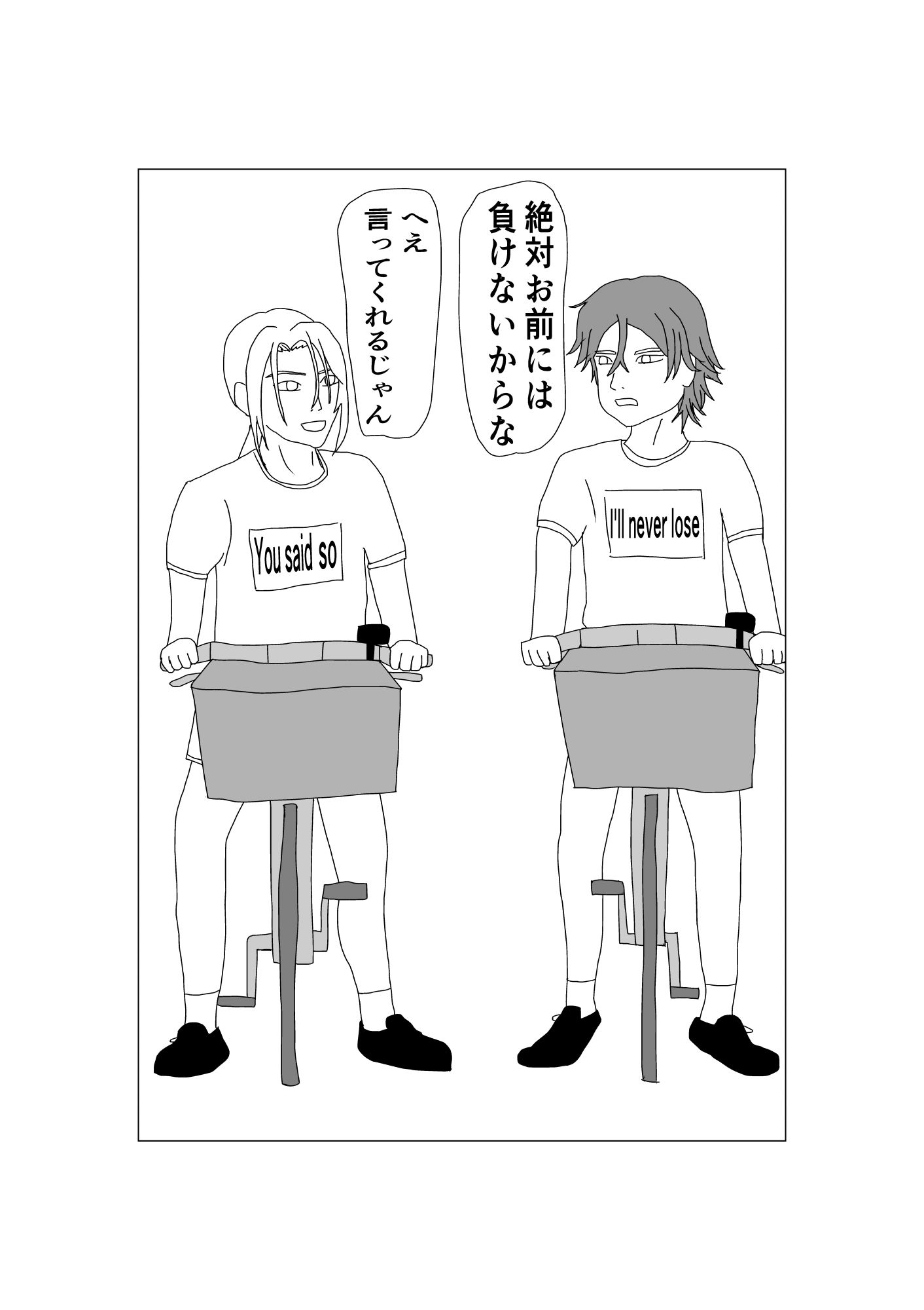 デリバリー - サンプル画像 3