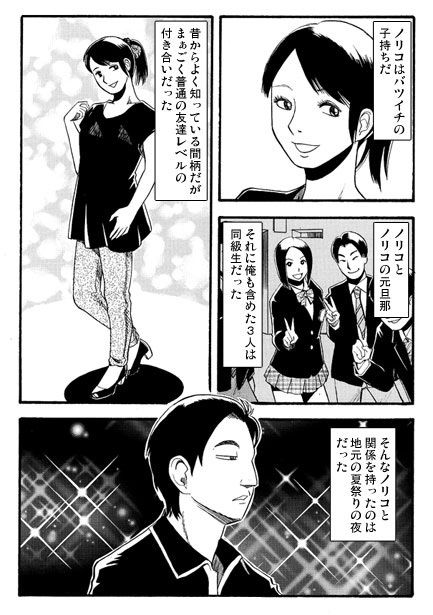 祭りのあと - サンプル画像 1