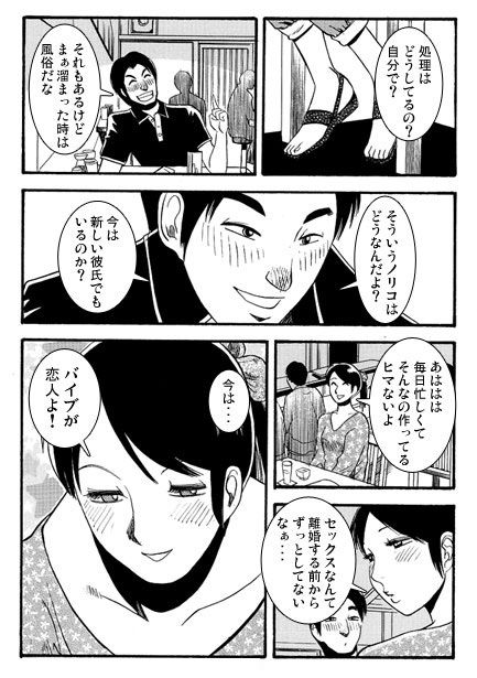 祭りのあと - サンプル画像 2