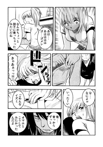 でぃあ  ふれんど - サンプル画像 2