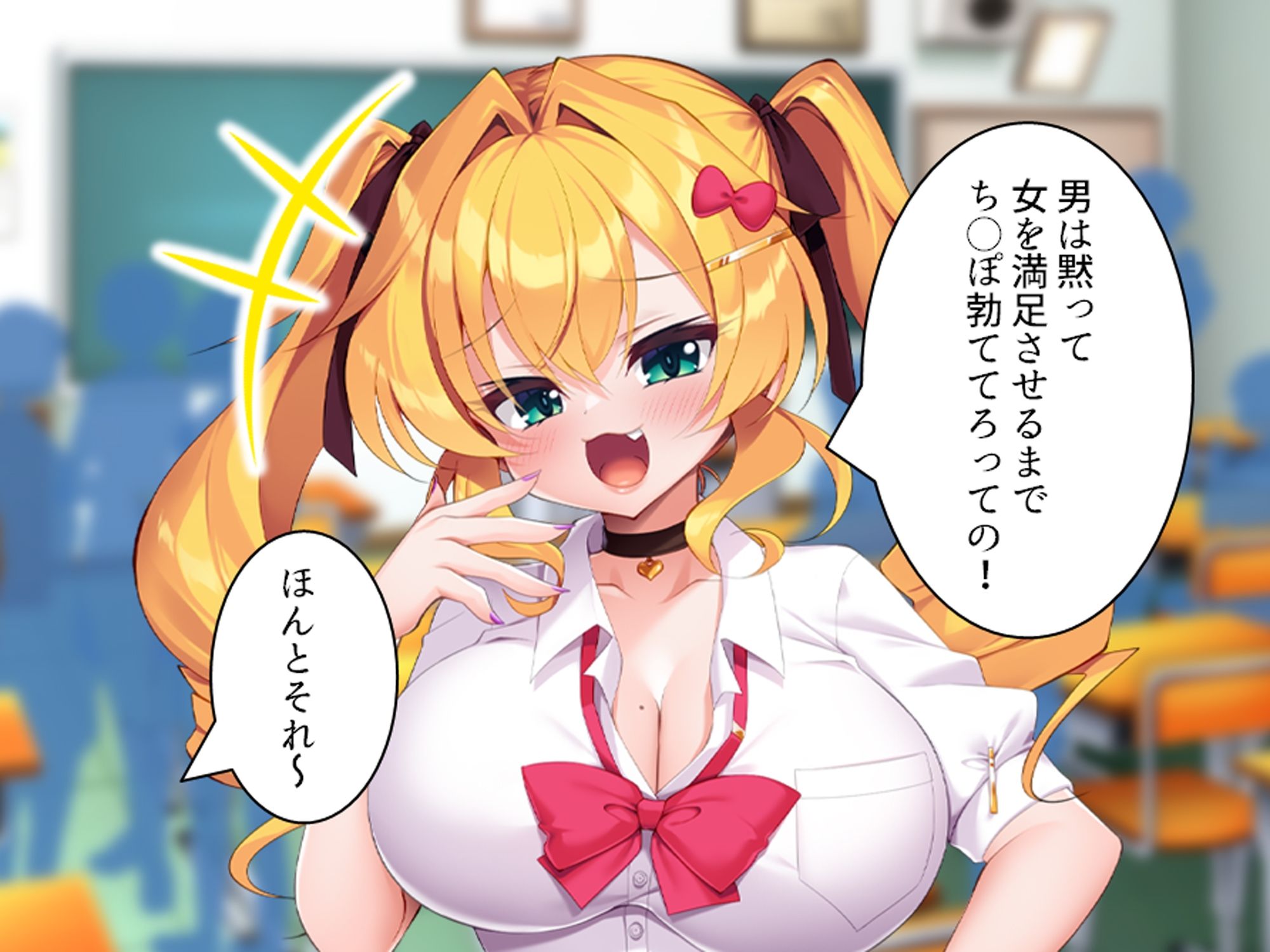童貞の僕がカースト上位のギャルに屈服分からせエッチ 上巻 - サンプル画像 1