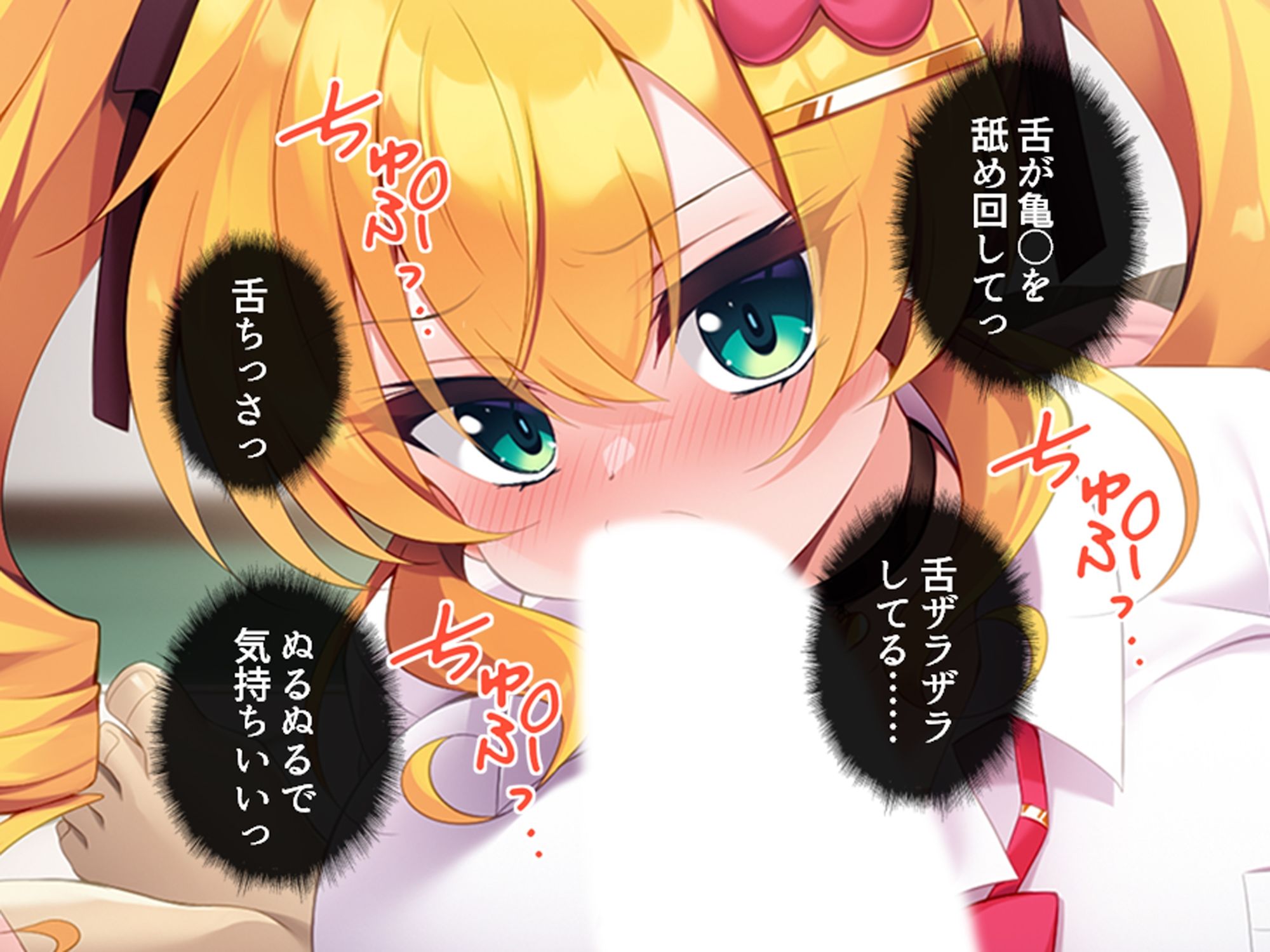 童貞の僕がカースト上位のギャルに屈服分からせエッチ 上巻 - サンプル画像 2