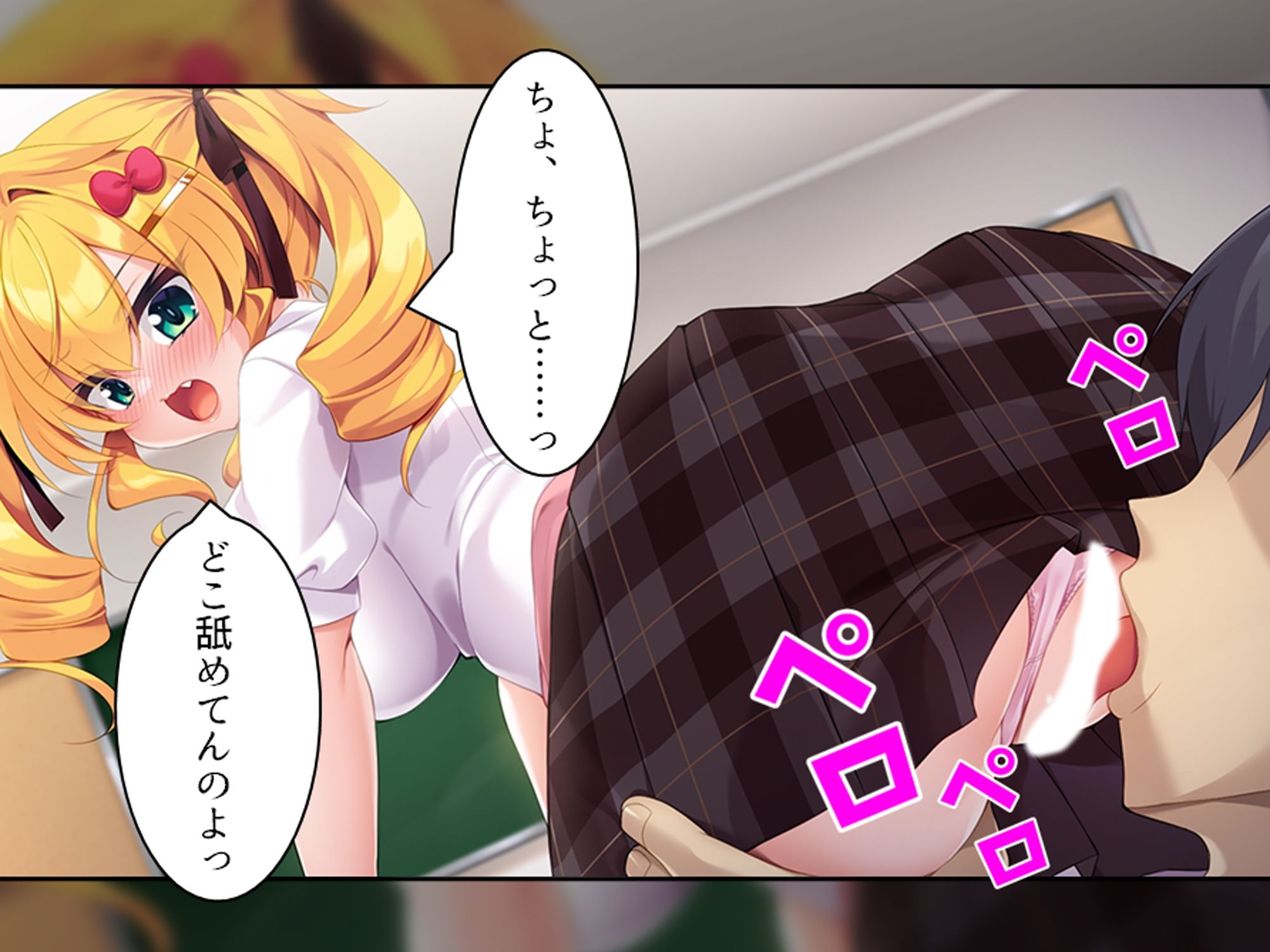 童貞の僕がカースト上位のギャルに屈服分からせエッチ 上巻 - サンプル画像 3
