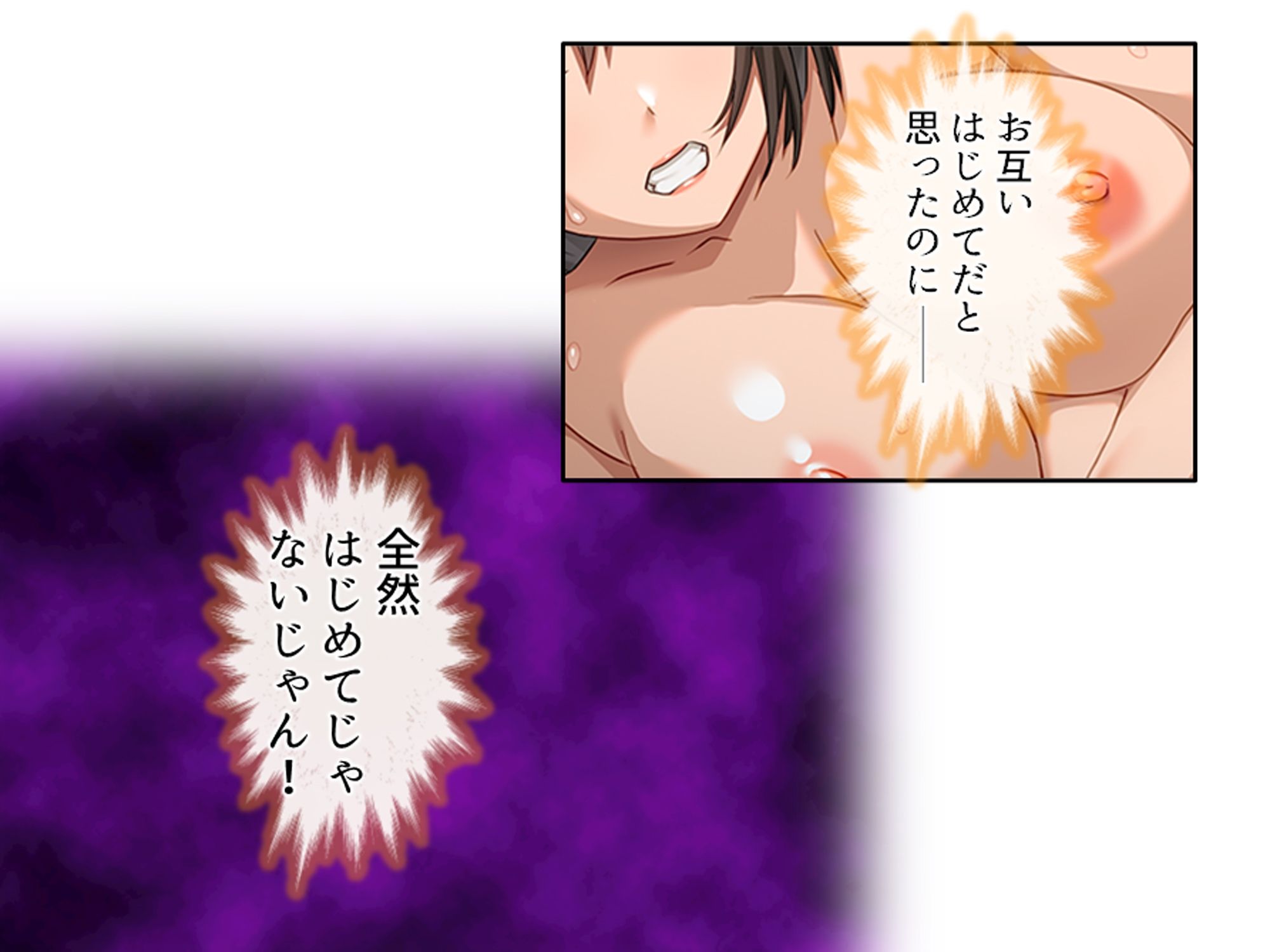 一線を越してしまった彼女の母との秘密の関係 4巻 - サンプル画像 1