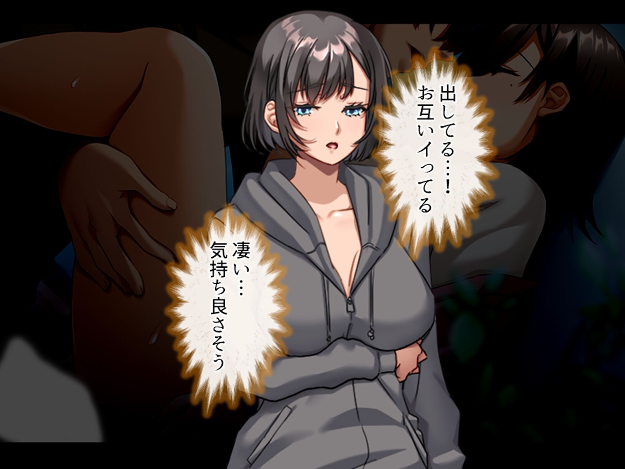一線を越してしまった彼女の母との秘密の関係 4巻 - サンプル画像 10