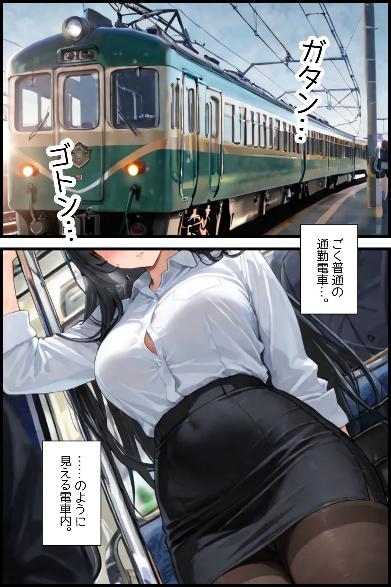 損害賠償として痴●されることになりました。第1話 - サンプル画像 1