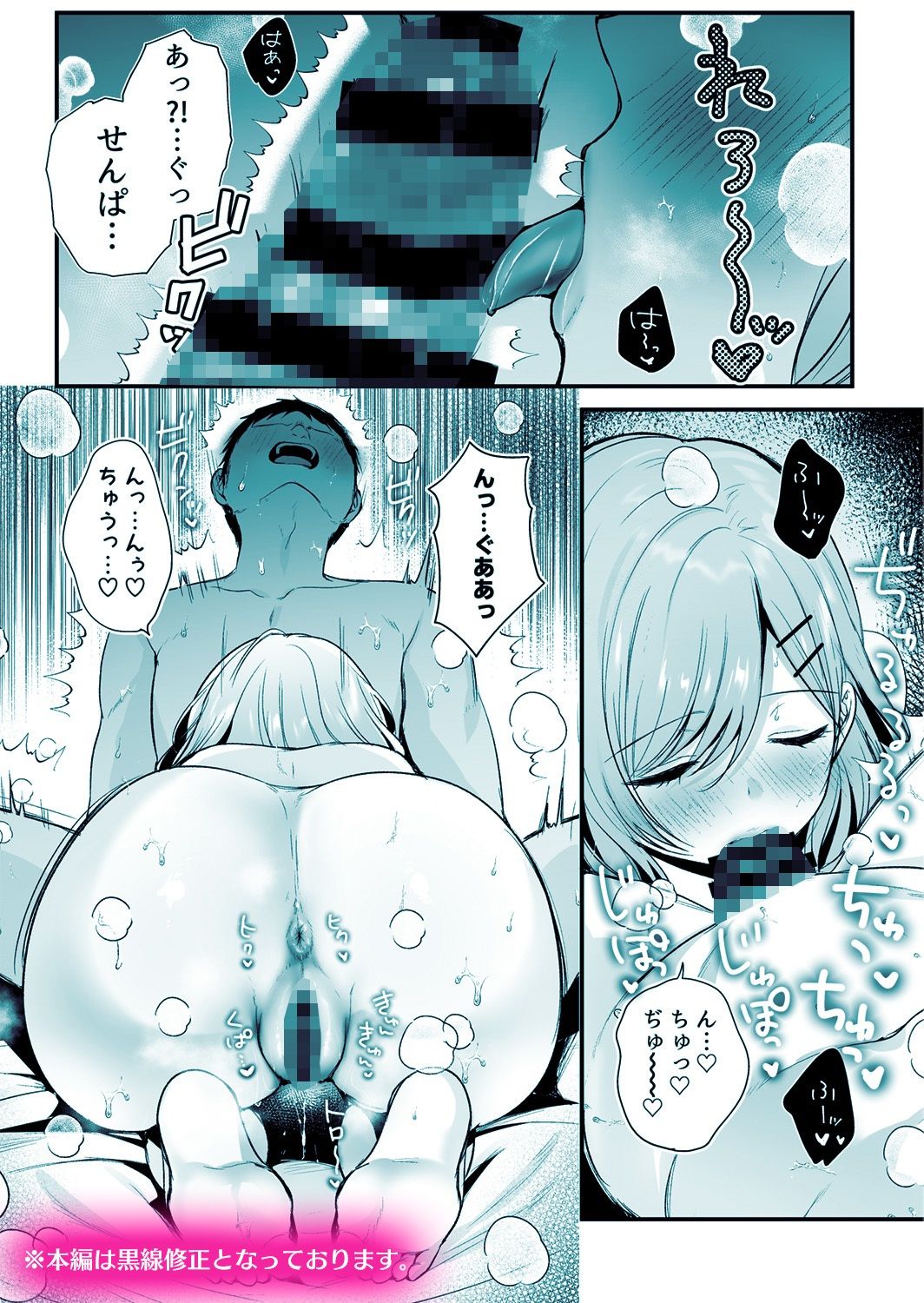 頼めばヤらせてくれるクールな先輩荻野さん。 - サンプル画像 8