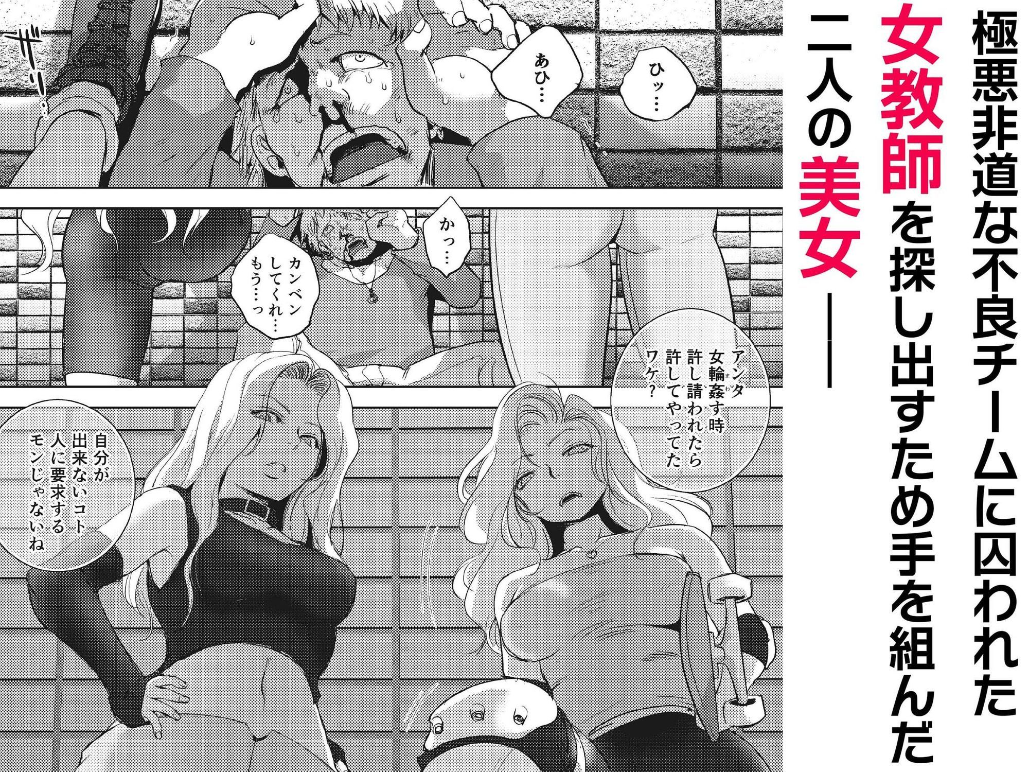 雌ドレイ品評会 - サンプル画像 1