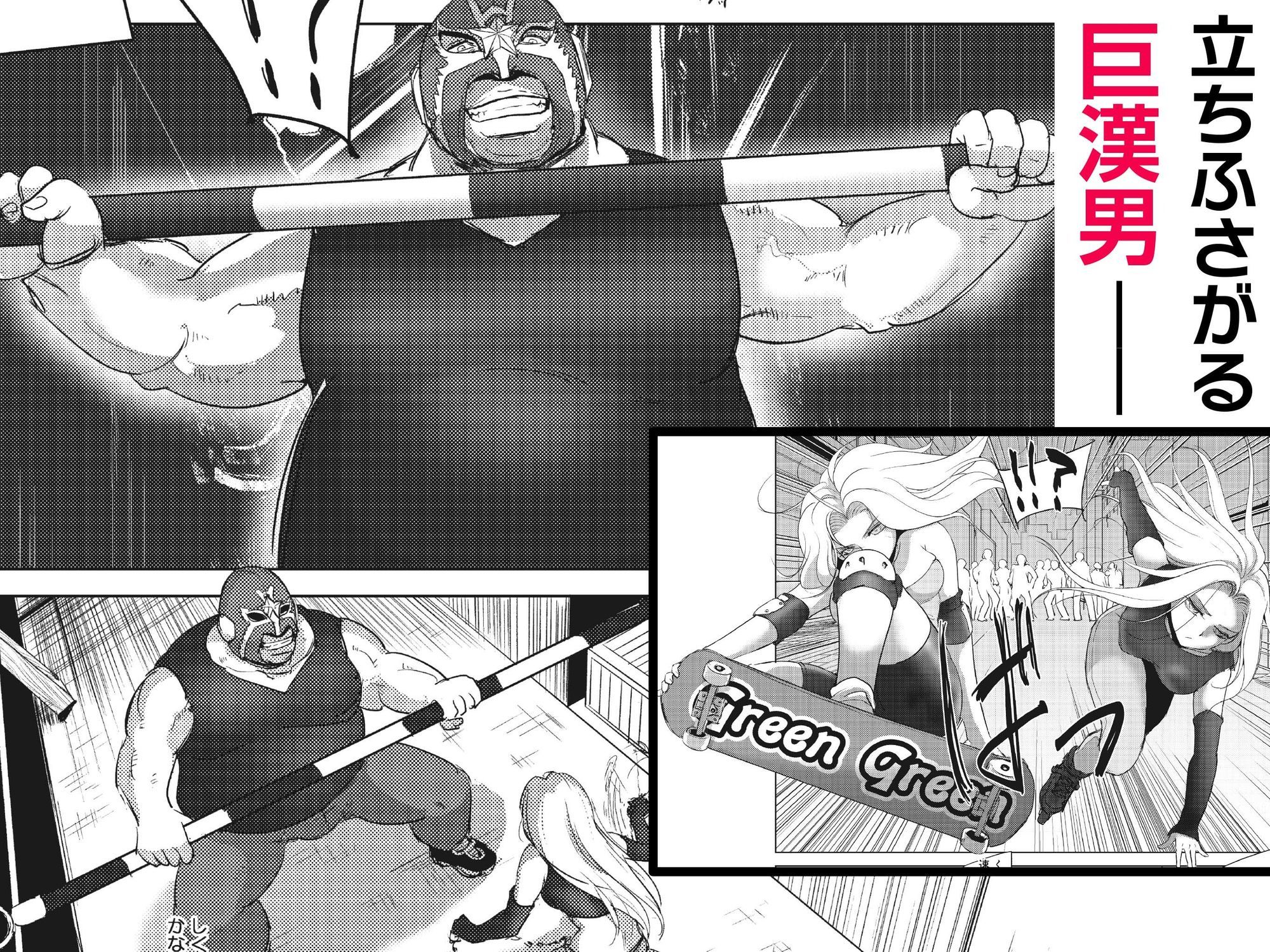 雌ドレイ品評会 - サンプル画像 2