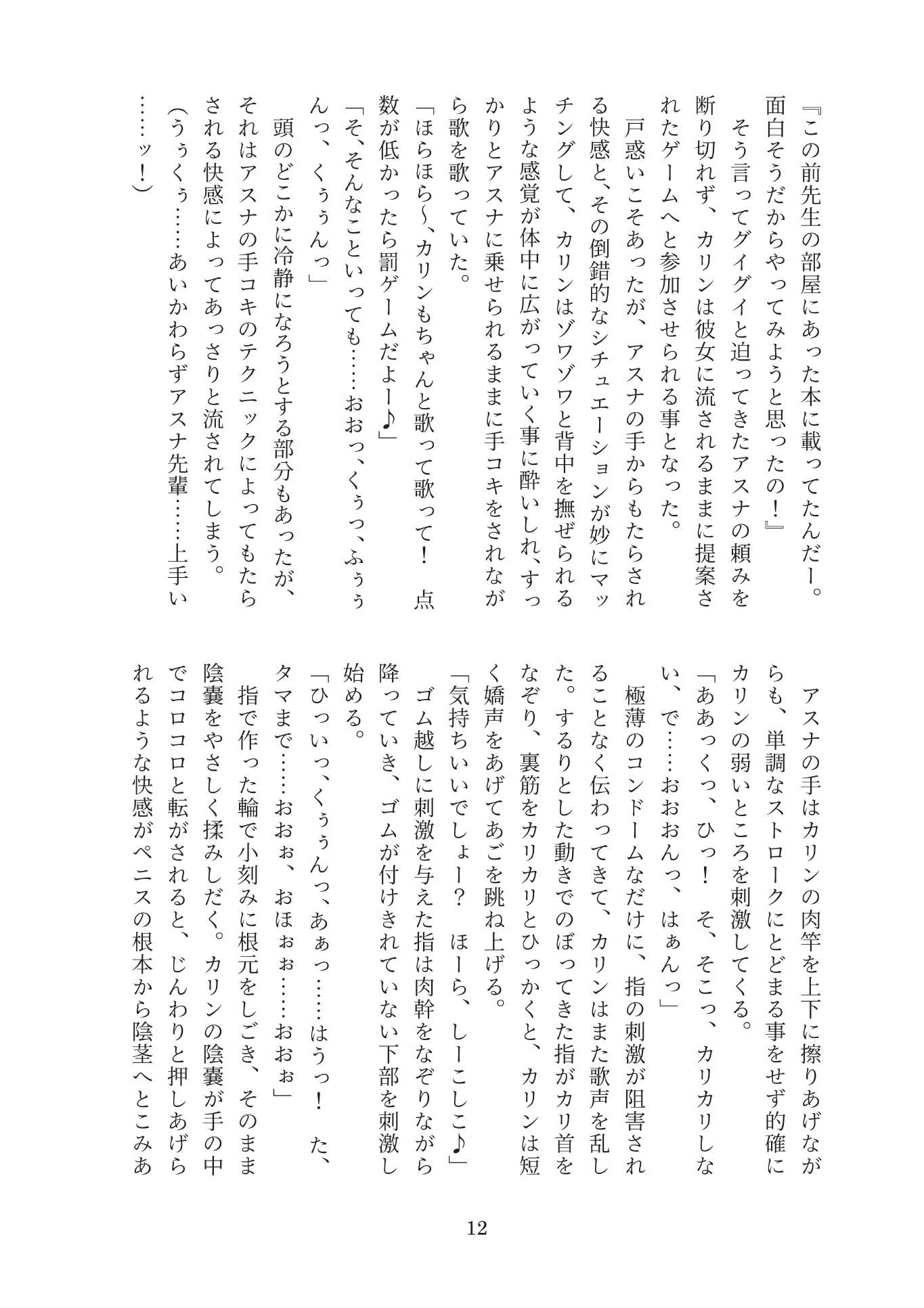 Doggo gril ＆ Dick - サンプル画像 2