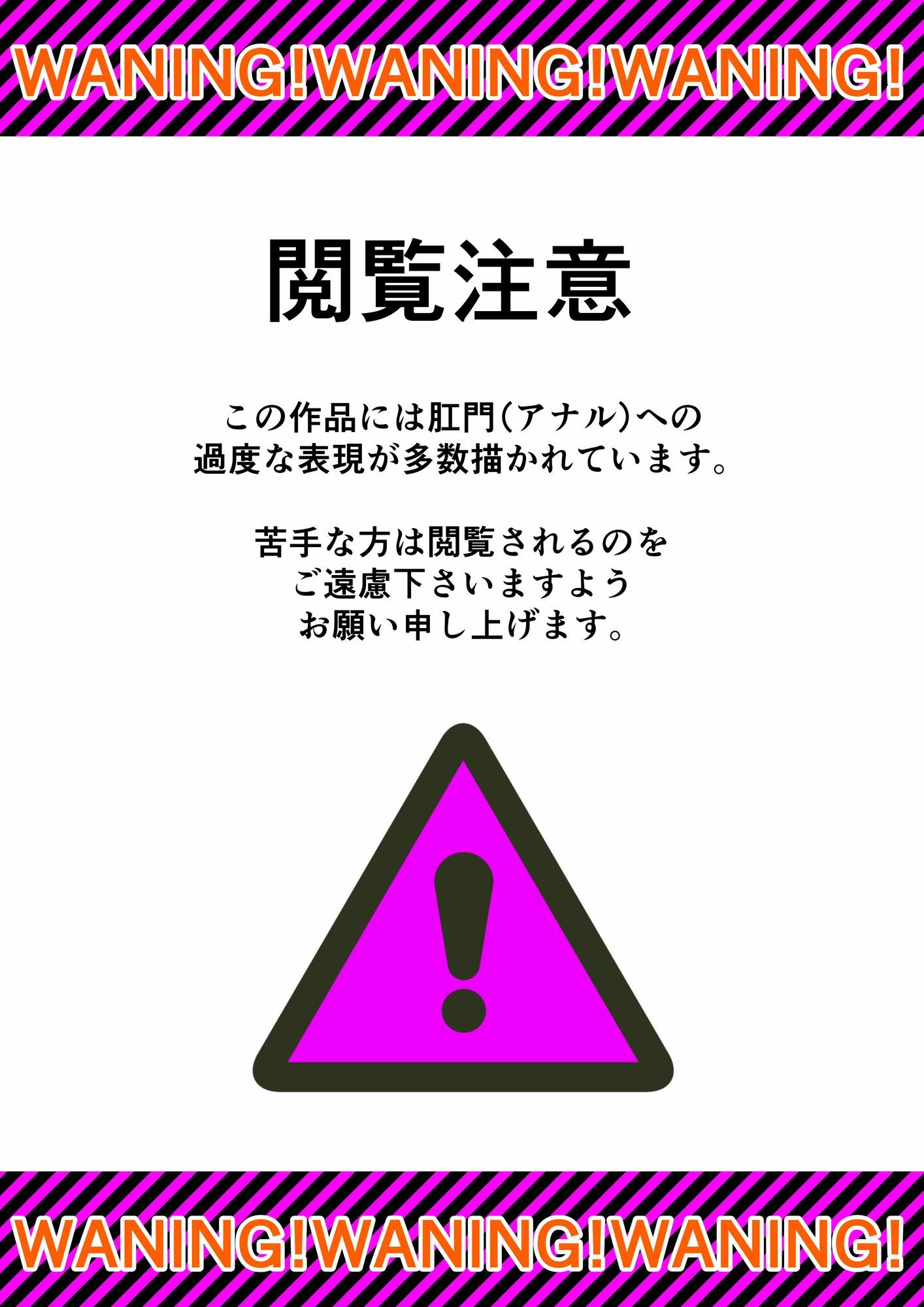 アナルボール - サンプル画像 1