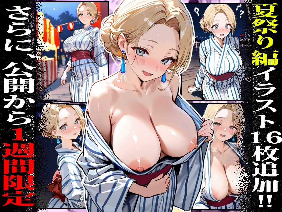 バ先のギャルママ（25）はなぜ？誰にもバレないように店長のチ〇ポをしゃぶっていたのか？ - サンプル画像 10