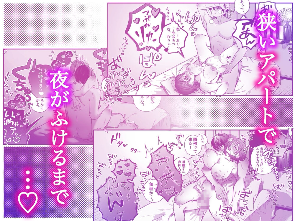 僕らはセックスするだけの仲 - サンプル画像 2