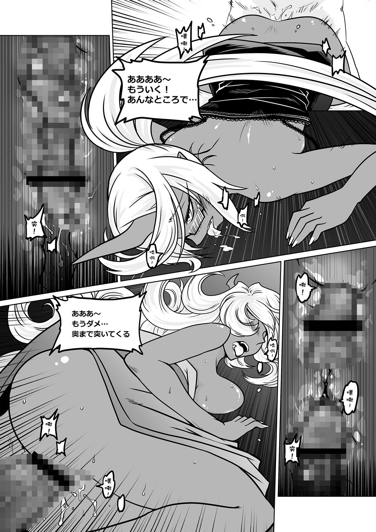 作画崩壊D - サンプル画像 9