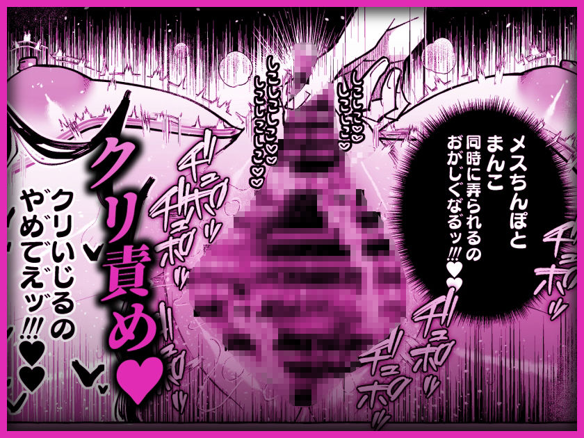 TS病で女体化した兄は妹ちんぽの虜 - サンプル画像 7