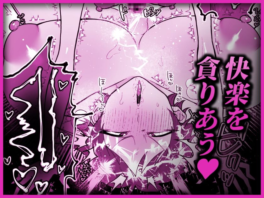 TS病で女体化した兄は妹ちんぽの虜 - サンプル画像 9