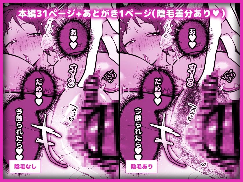 TS病で女体化した兄は妹ちんぽの虜 - サンプル画像 10