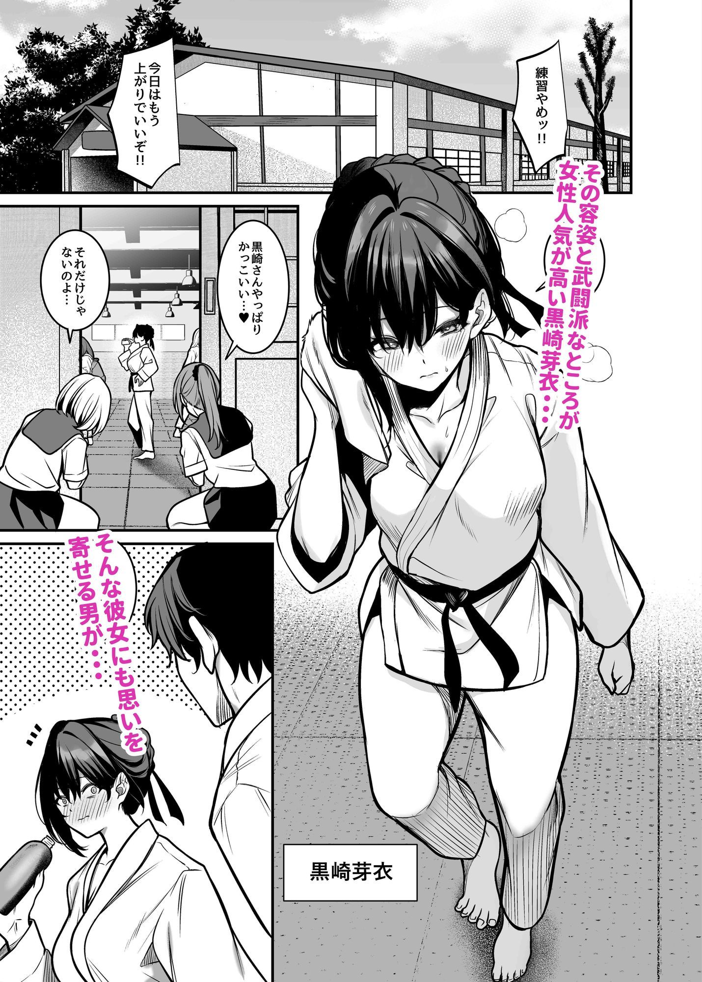 夜に堕ちた愛 - サンプル画像 1