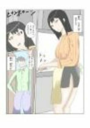 ミカさんはお義父さんに - サンプル画像 1