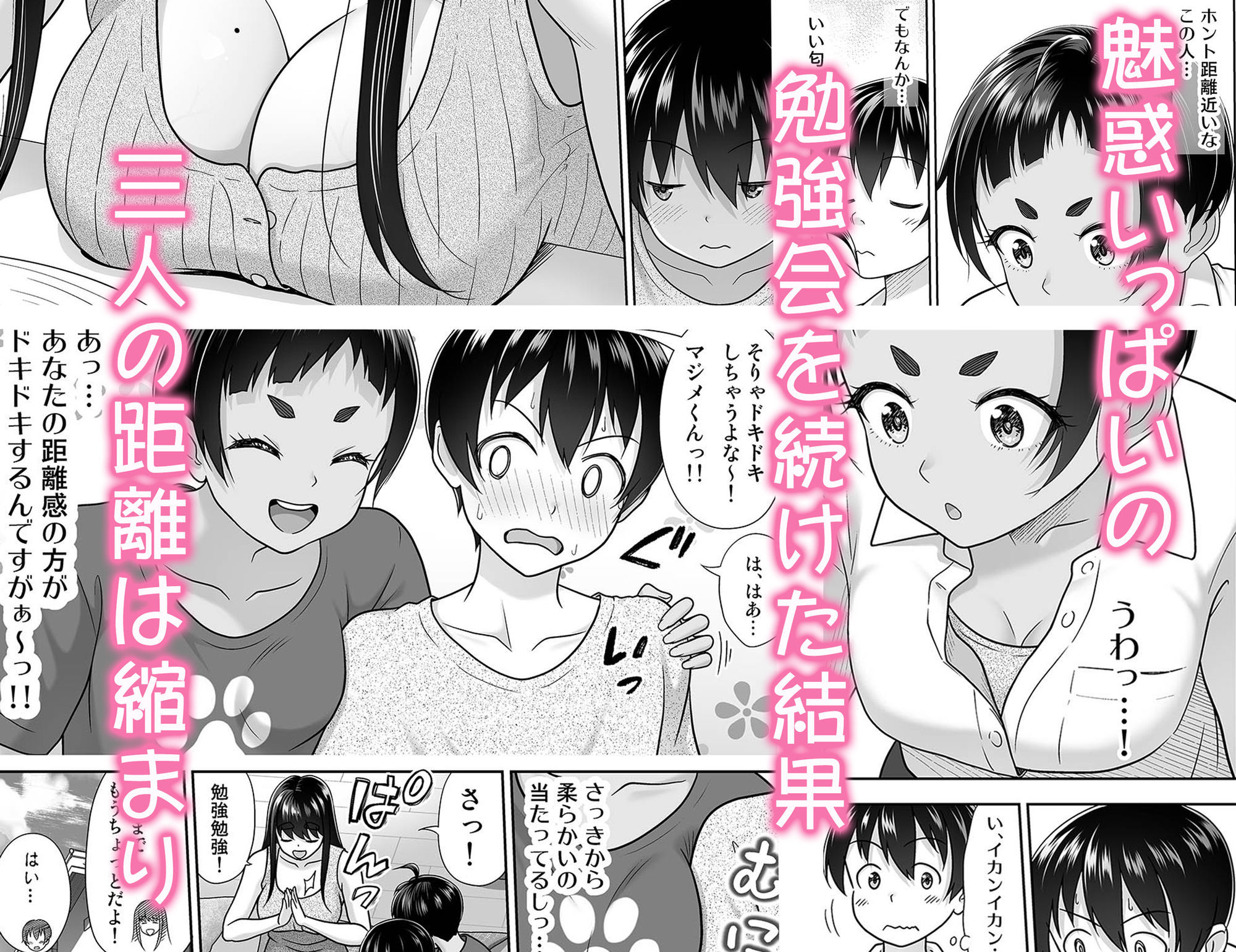 お勉強しよう - サンプル画像 3