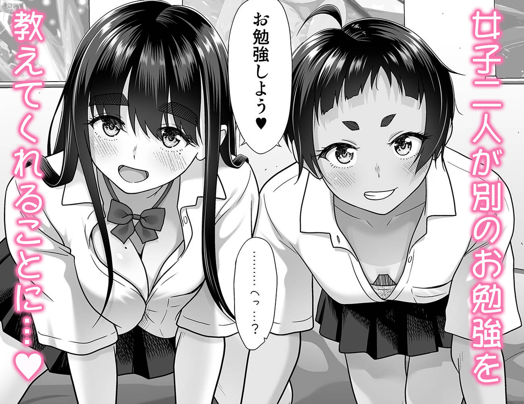 お勉強しよう - サンプル画像 5