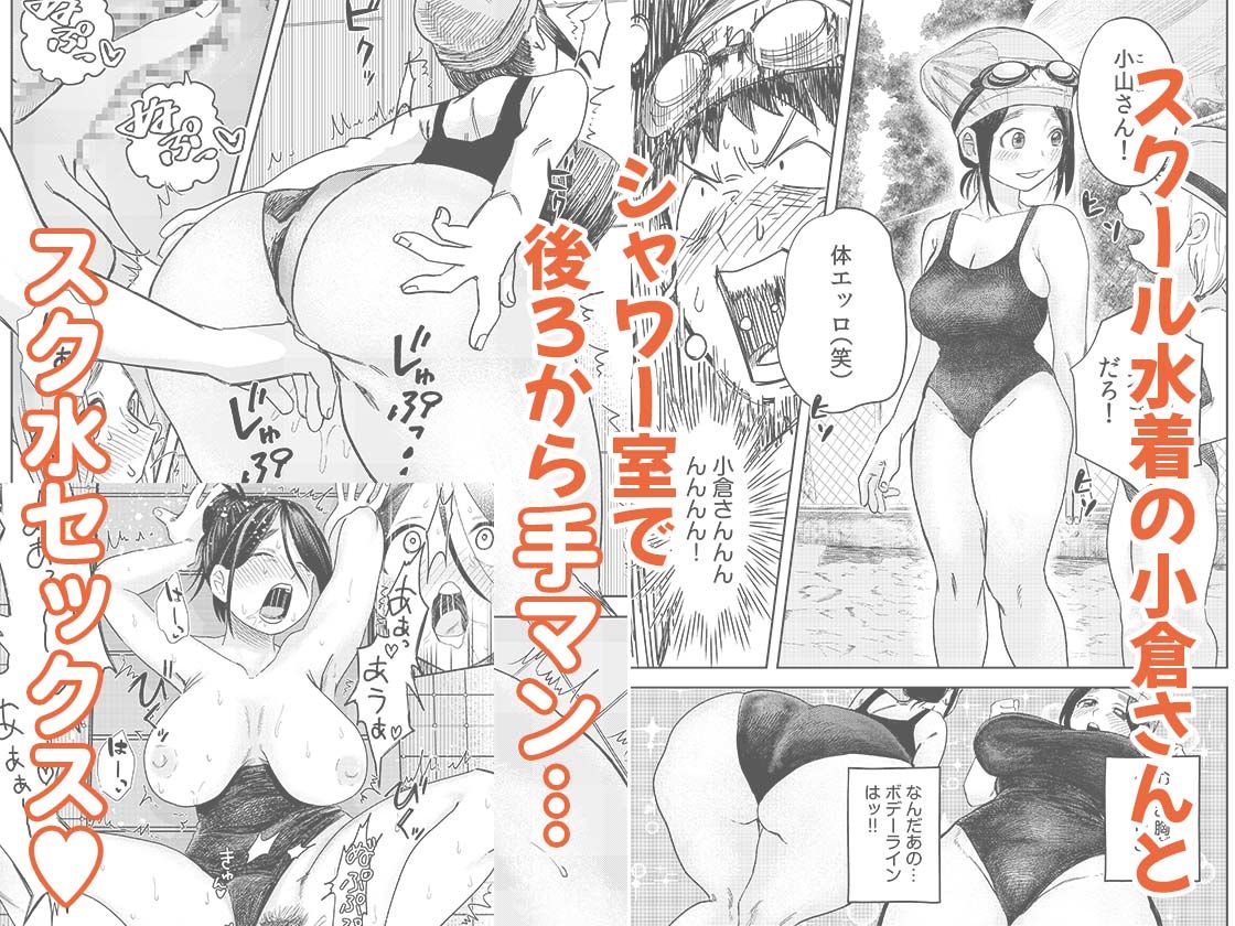 オタク同士の童貞処女がはじめてのセックスをする話 1 - サンプル画像 6