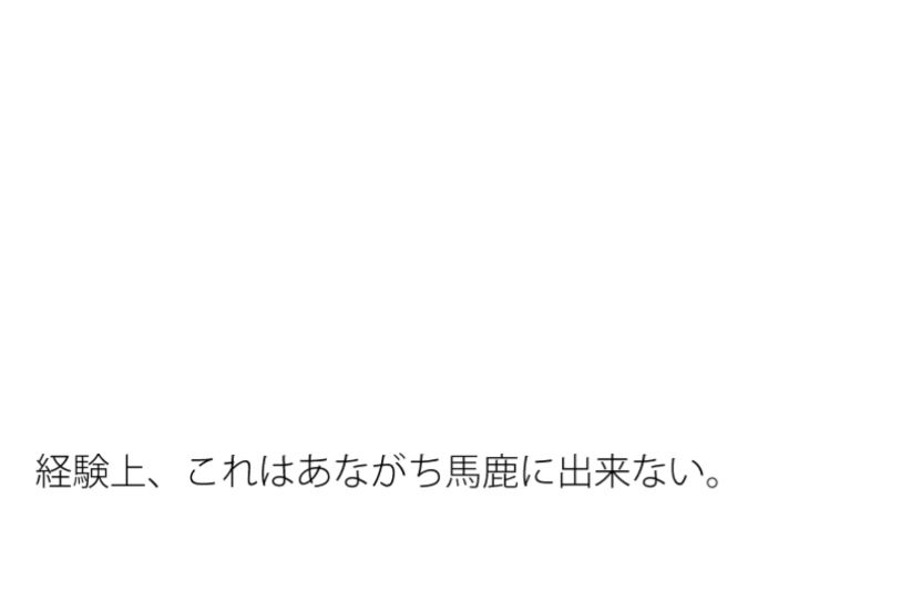 小雨が降る夏の朝  見えていないところも・・の方が良い - サンプル画像 1