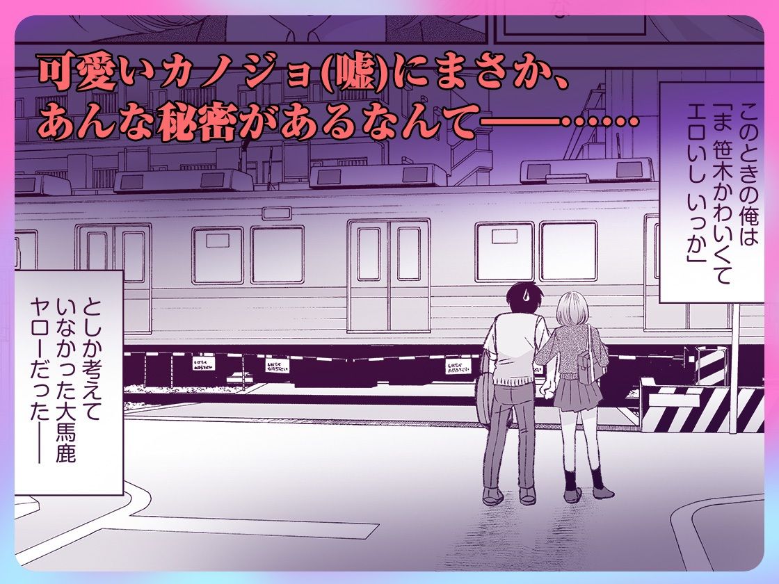 「まって…そこキモチよすぎるっ！」挿れたがりな契約カノジョの奥をコンコン 1 - サンプル画像 9