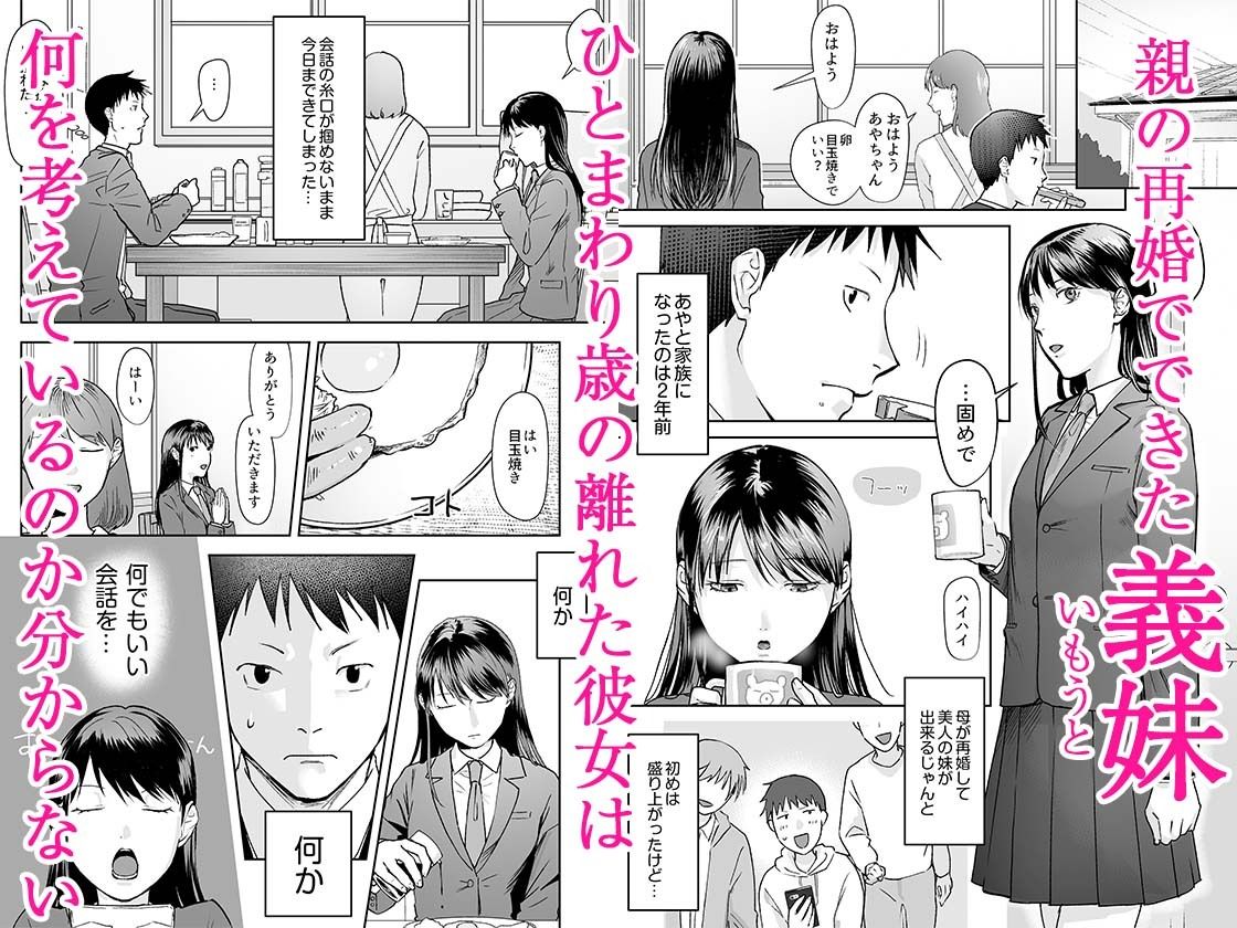 親には言えないオトナの時間 1 - サンプル画像 1