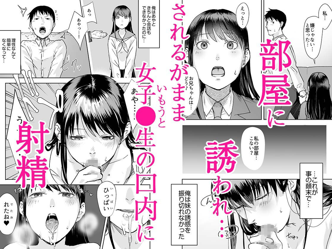 親には言えないオトナの時間 1 - サンプル画像 3