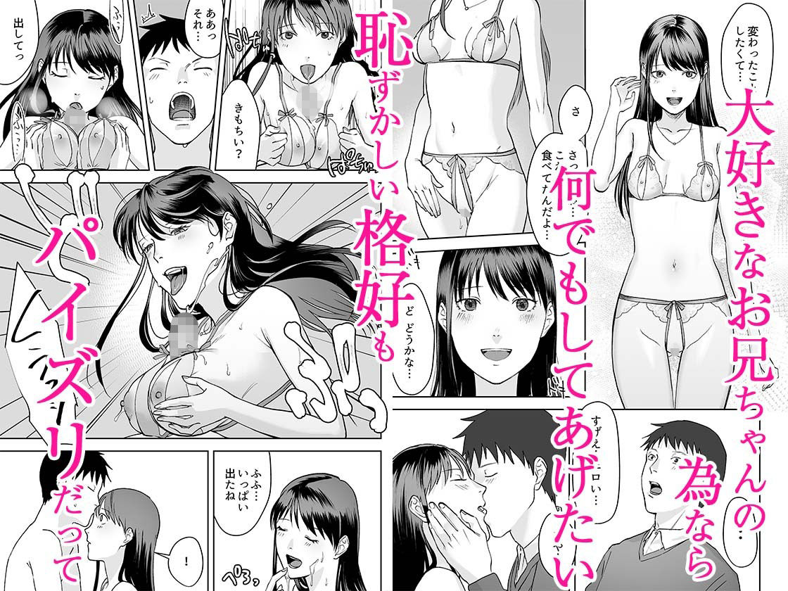 親には言えないオトナの時間 1 - サンプル画像 7