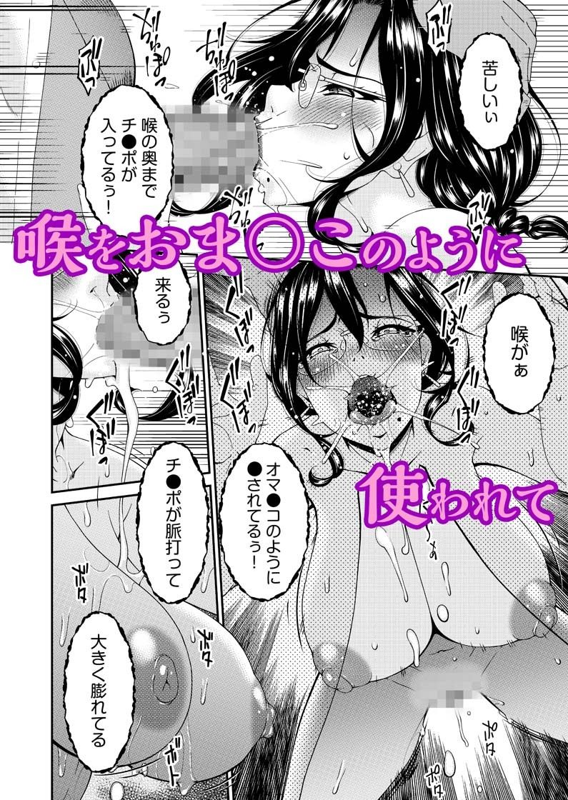 母と妻をやめるとき 1 - サンプル画像 7