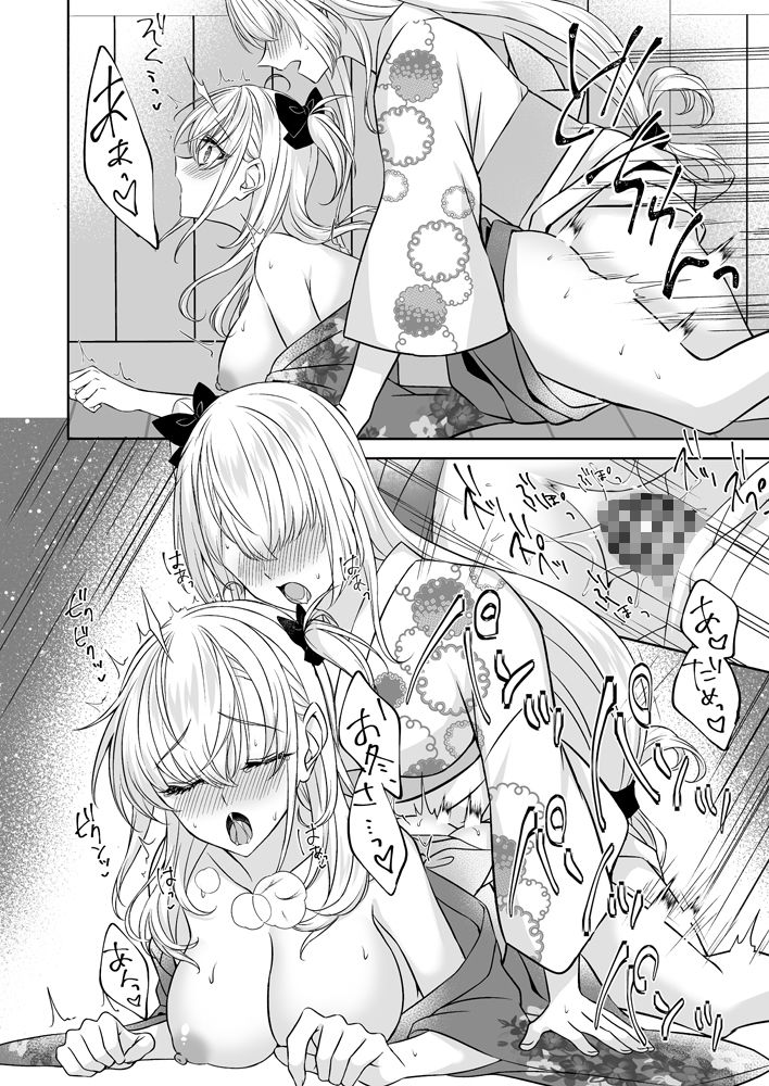 真夏の月と乱れて - サンプル画像 6